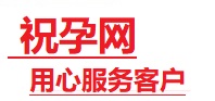 西平捐卵试管助孕机构-代媽网